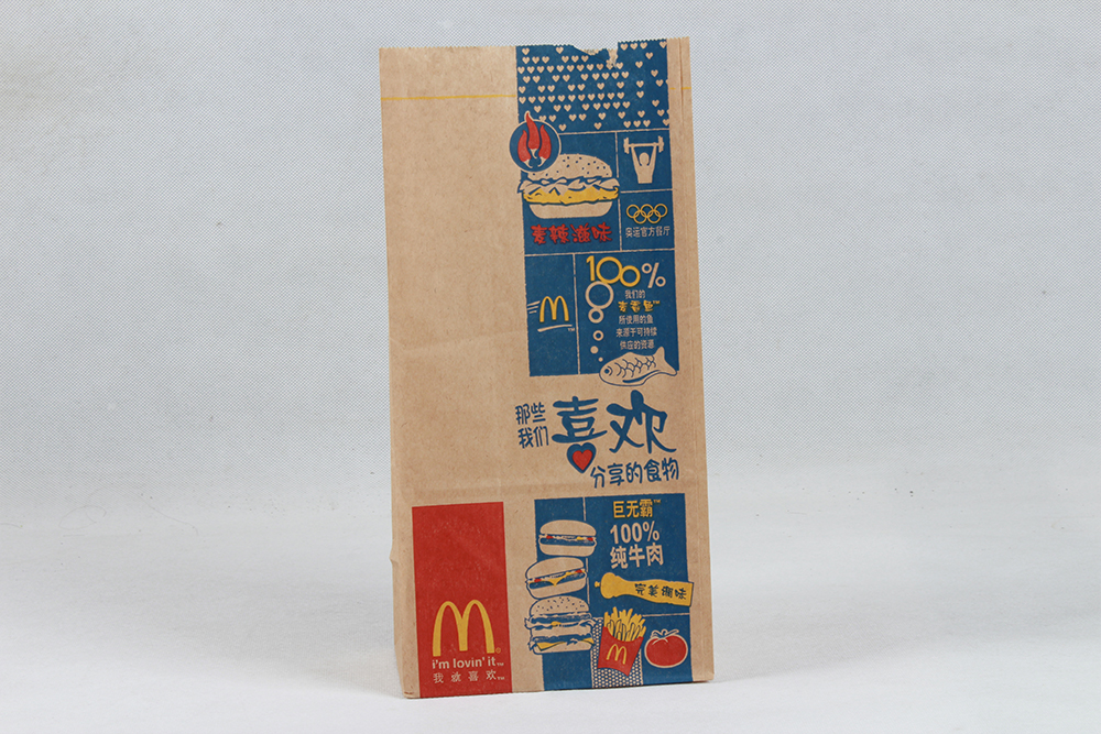 麥當(dāng)勞便捷牛皮紙袋 麥當(dāng)勞便捷牛皮紙袋