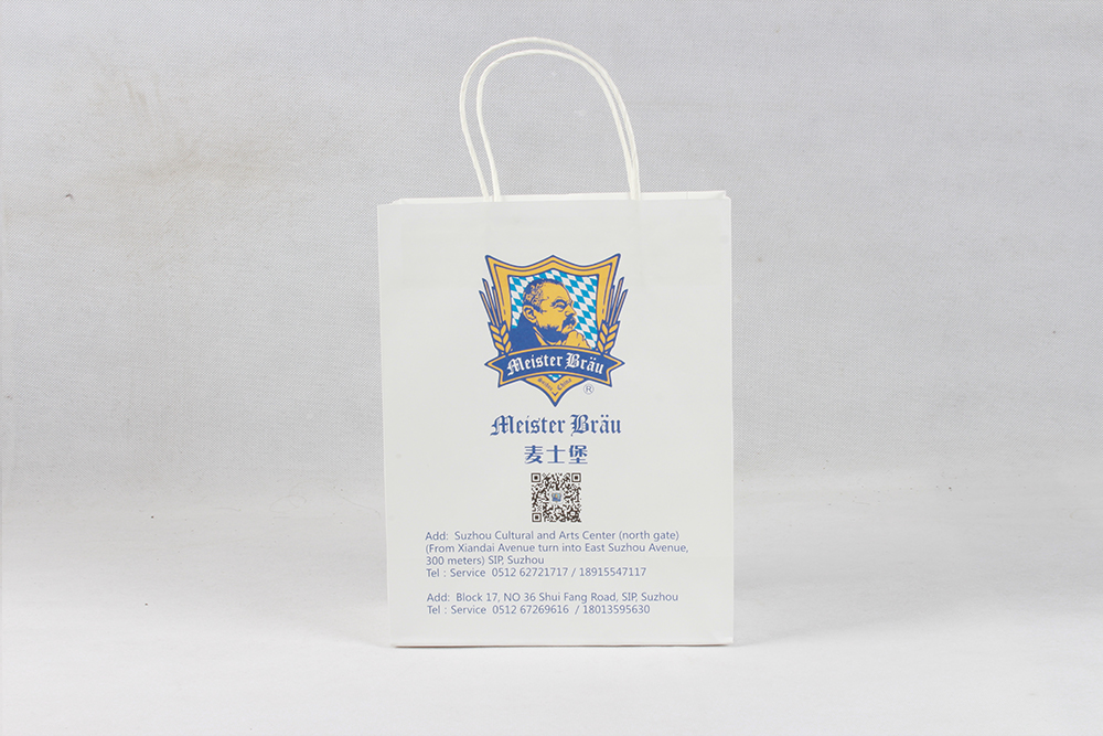 麥士堡便捷牛皮紙袋 麥士堡便捷牛皮紙袋