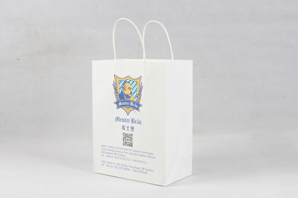 麥士堡便捷牛皮紙袋 麥士堡便捷牛皮紙袋