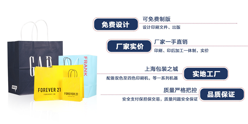 麥禾包裝,實地工廠,配備雙色或四色印刷機,免費設計,免費制版,廠家直銷,價格實惠,品質保證 麥禾包裝,實地工廠,配備雙色或四色印刷機,免費設計,免費制版,廠家直銷,價格實惠,品質保證