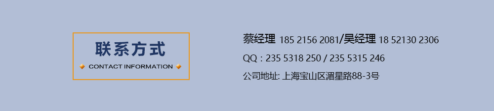 聯(lián)系方式 聯(lián)系方式