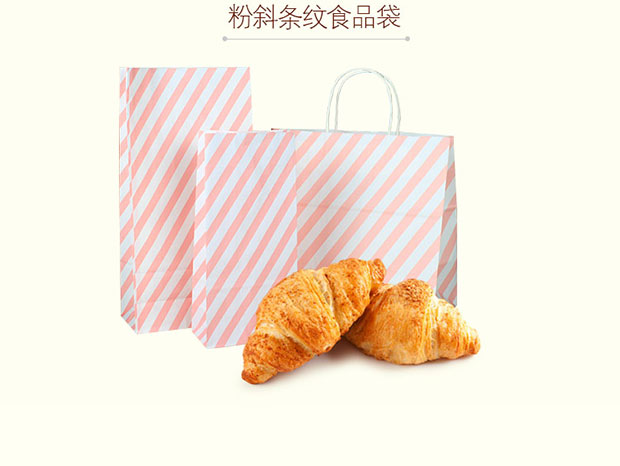 食品行業包裝需求旺盛,紙質食品袋包裝即將成為主流 食品行業包裝需求旺盛,紙質食品袋包裝即將成為主流