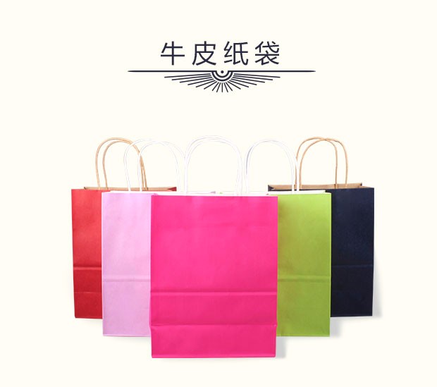 牛皮紙袋的發(fā)展前景 牛皮紙袋的發(fā)展前景