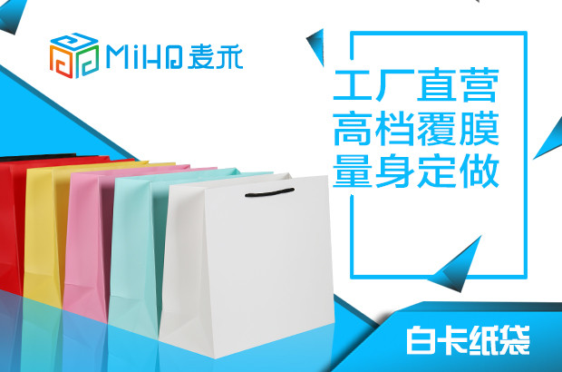 麥禾包裝為您介紹現(xiàn)貨尺寸 麥禾包裝為您介紹現(xiàn)貨尺寸