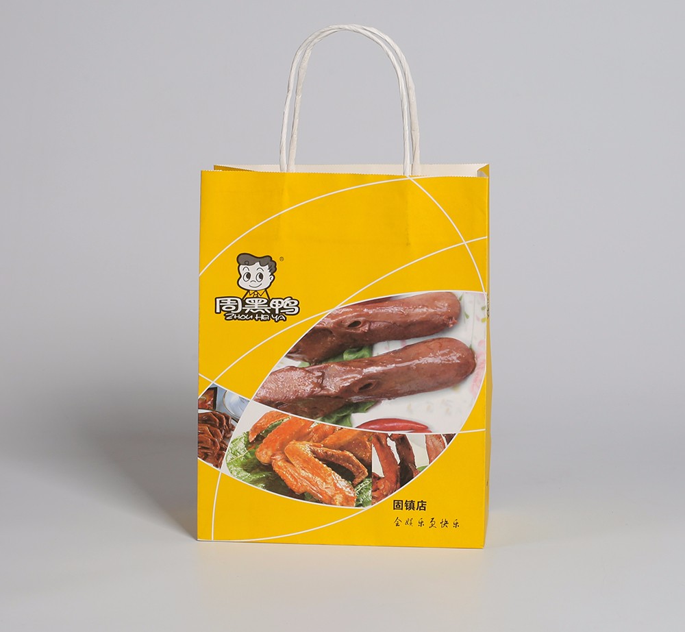 打包袋定做樣例-周黑鴨