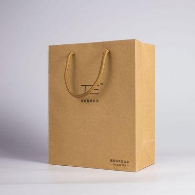 制作牛皮紙袋多少錢一個? 制作牛皮紙袋多少錢一個?