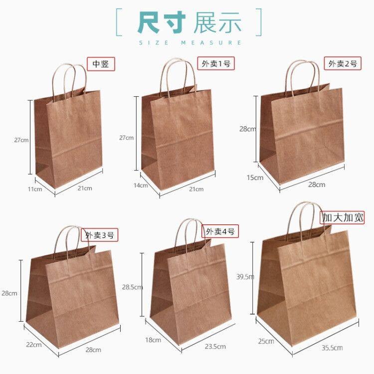 外賣包裝袋定制批發找哪家 外賣包裝袋定制批發找哪家