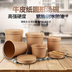 紙質餐盒是什么材料