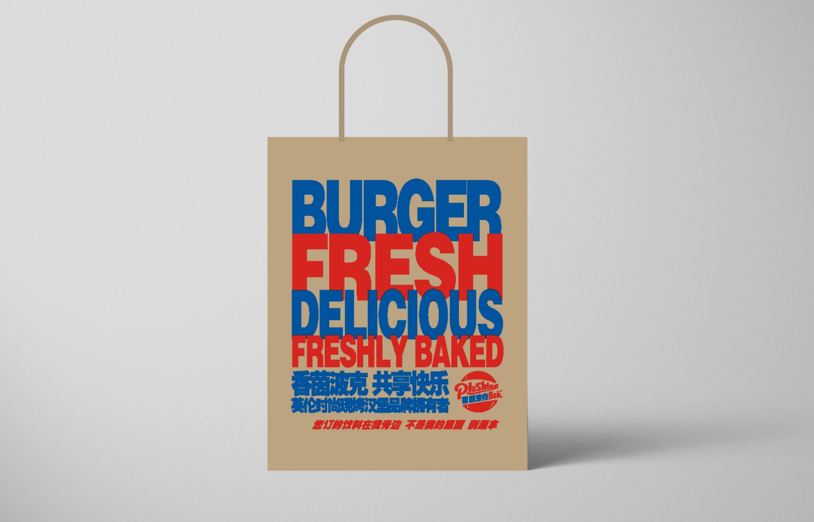好看又好用的外賣包裝袋都是怎么設計的 好看又好用的外賣包裝袋都是怎么設計的